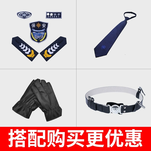 Галстук с молнией подходит для мужчин и женщин, рубашка для работы, ремень, перчатки