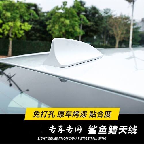 适用启辰d60ev鲨鱼汽车改装