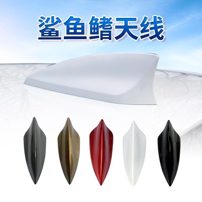 适用比亚迪m6改装车顶天线