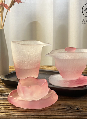 粉色泡茶功夫茶杯女士茶具 青绿色磨砂茶具盖碗公杯琉璃杯茶杯