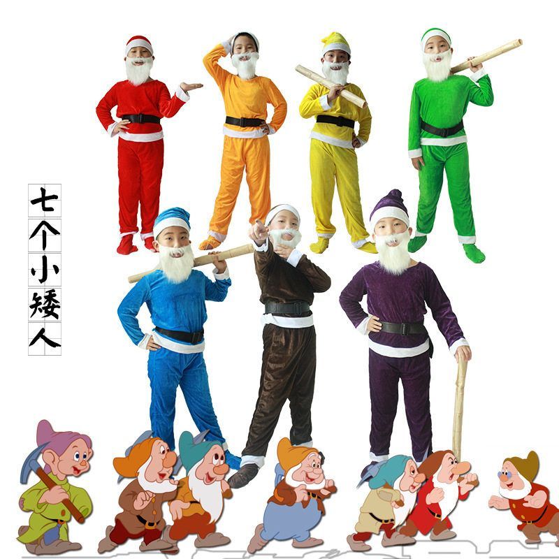 儿童万圣节白雪公主小矮人服装