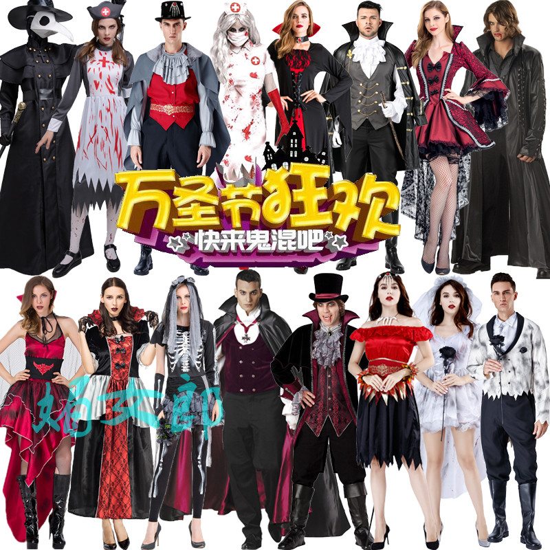万圣节服装成人瘟疫医生奢华吸血鬼新娘血腥恐怖护士女巫cos服装
