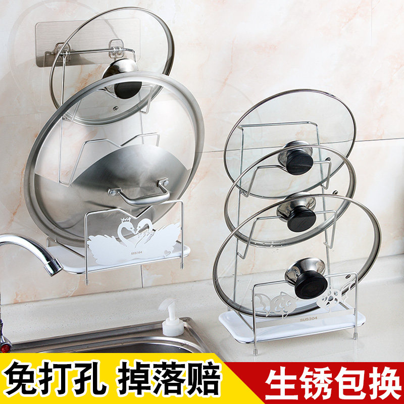 锅盖架壁挂免打孔304不锈钢带接水厨房多功能置物架仰放式锅架子