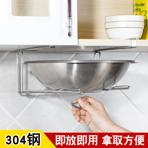 锅盖架不锈钢免打孔橱柜下菜板架