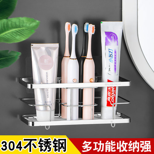 免打孔电动多功能牙刷挂架