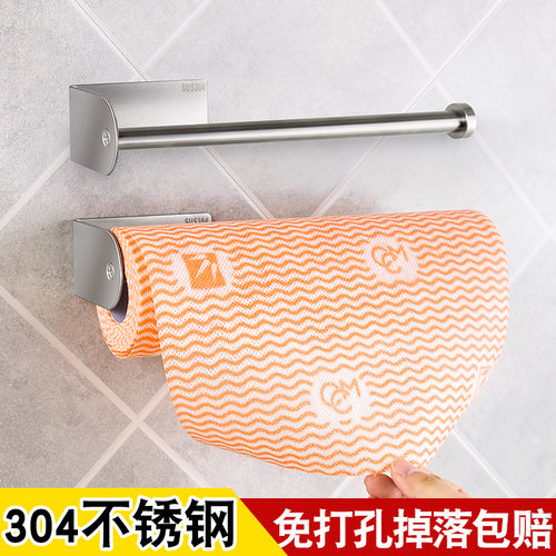 橱柜免打孔厨房纸巾架