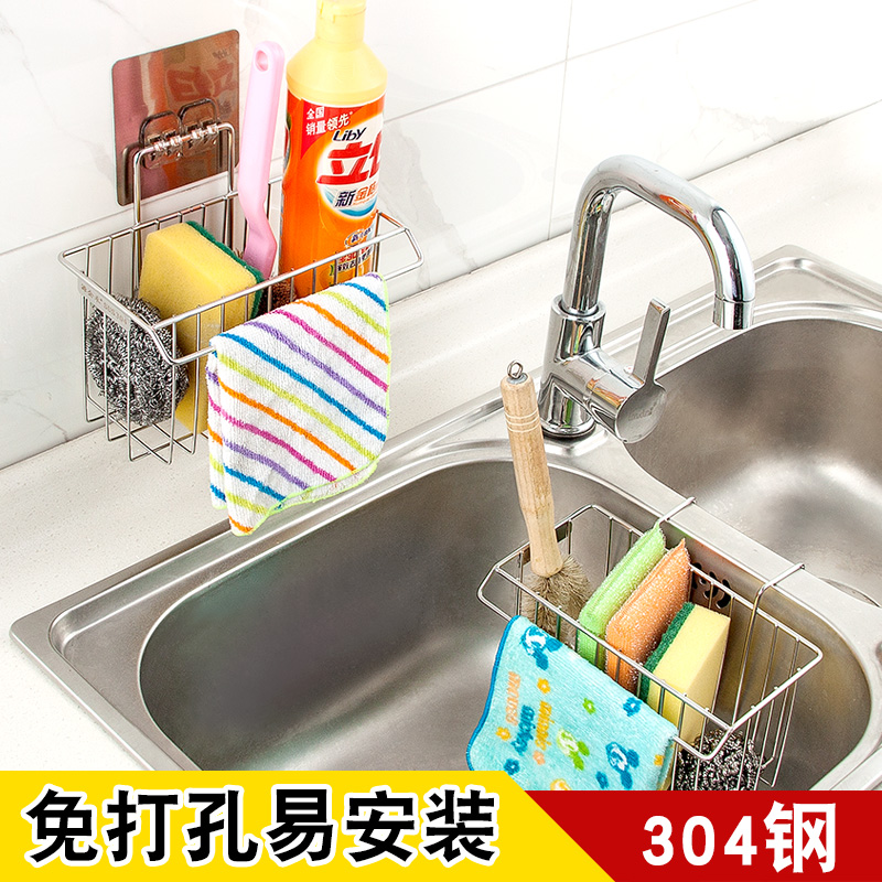 水槽挂篮厨房不锈钢沥水架洗菜盆洗碗布小用品海绵抹布收纳置物架
