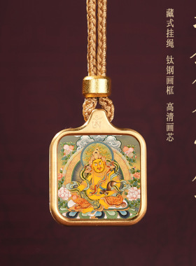 手绘描金唐卡吊坠佛牌项链生肖本命年普贤菩萨大黑天黄财神绿度母
