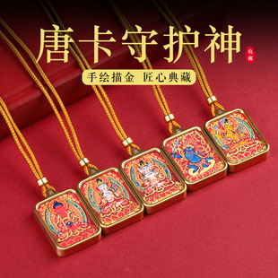 藏式手绘描金唐卡吊坠红唐守护神本命年佛牌项链文殊普贤大势至