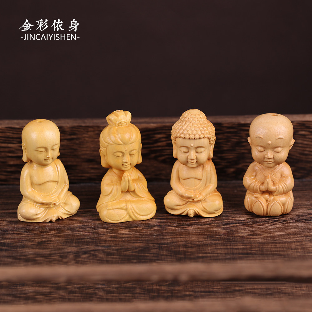 黄杨木释迦摩尼宝宝佛祖观音diy饰品吊坠文玩钥匙车挂件星月配饰