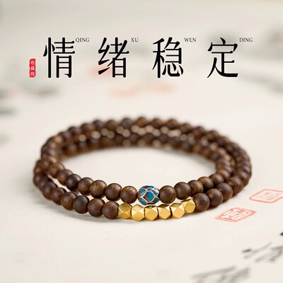 王菲同款檀木手串叠戴三圈