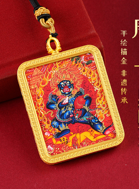 半手绘描金唐卡吊坠黑财神