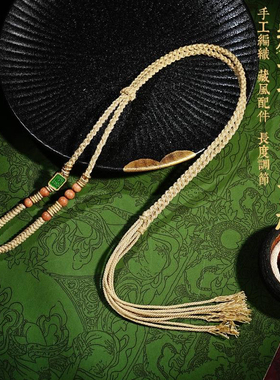 原创国风高端吊坠挂绳