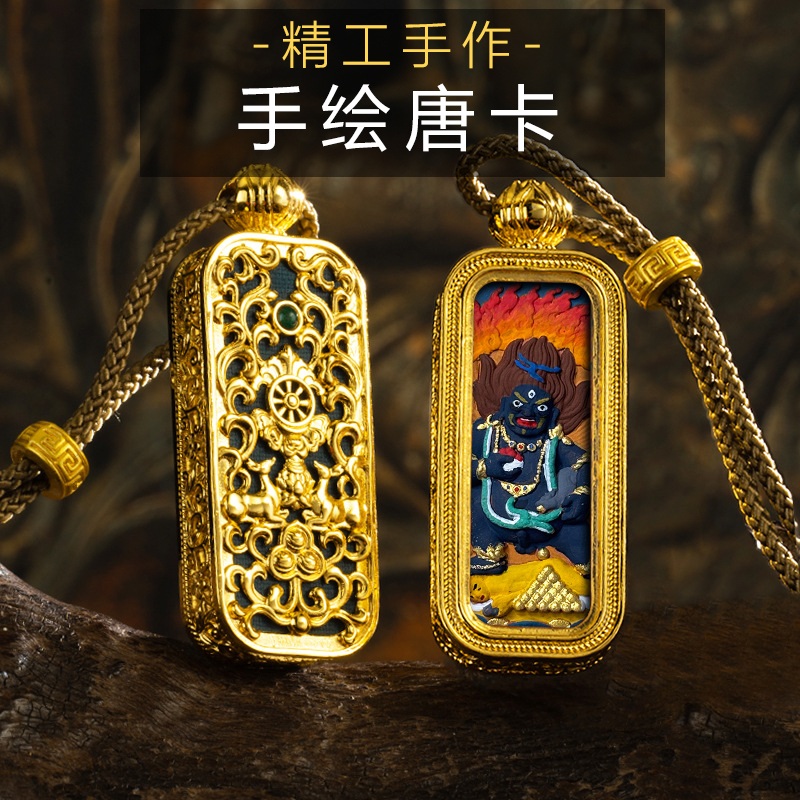 擦擦手绘唐卡吊坠小金条