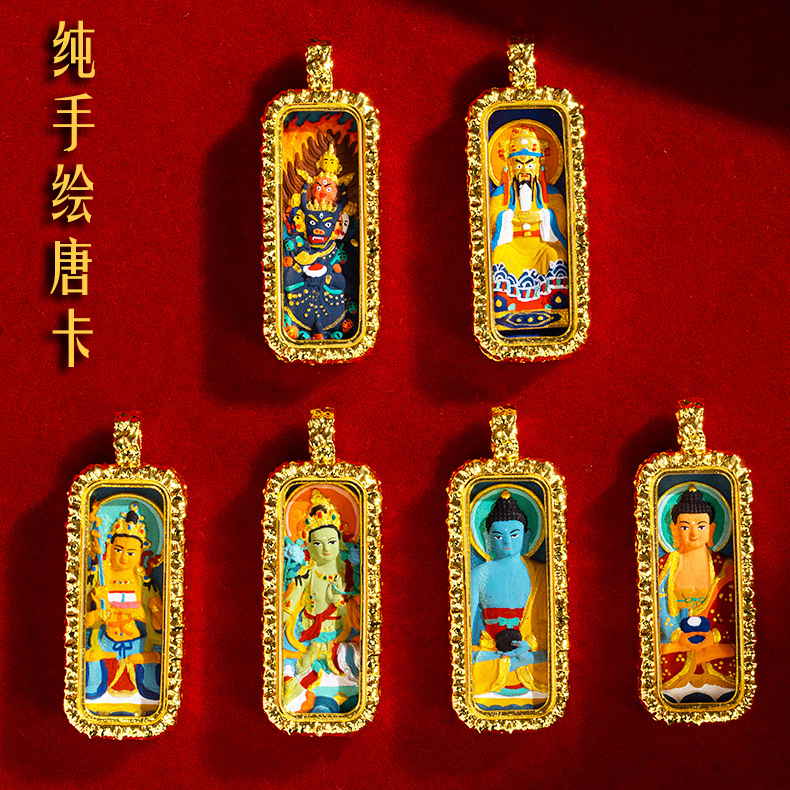 纯手绘锤纹小金条唐卡吊坠擦擦佛牌黄财黑财神绿度母大黑天地藏王