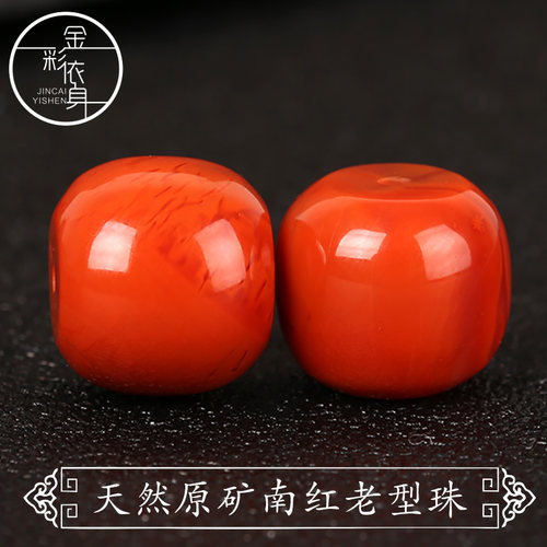 南红手串椰蒂金刚星月菩提散珠