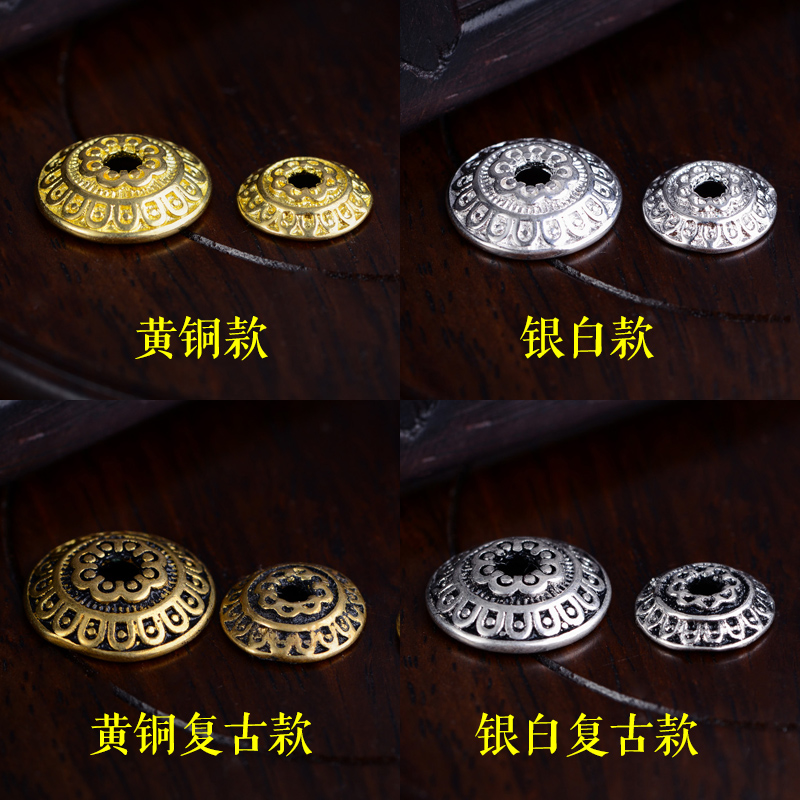 diy镂空黄铜做旧星月菩提花托