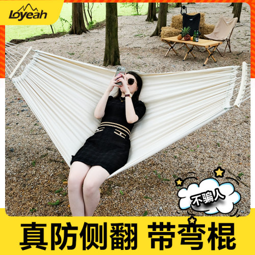 loyeah吊床户外秋千成人露营加厚