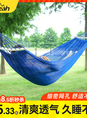 冰丝吊床户外秋千摇篮椅成人加厚宿舍寝室学生网床室内儿童防侧翻