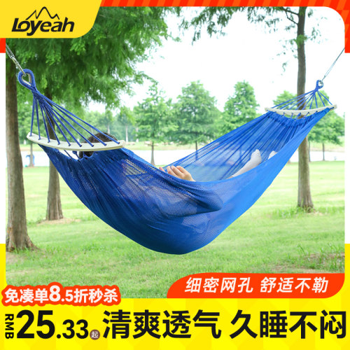 Loyeah强透气不闷热冰丝吊床
