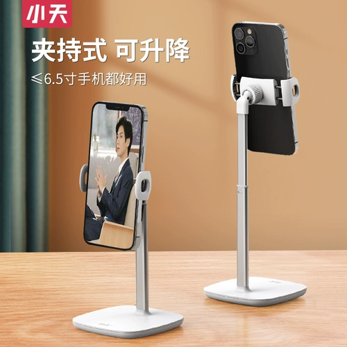 Мобильный телефон, настольная универсальная трубка, регулируемая опорная рама, популярно в интернете