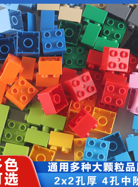 正方4孔大颗粒积木配件儿童益智基础块2*2孔中阶厚砖散件拼装玩具