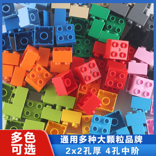 4孔中阶2*2基础块大颗粒配件拼插
