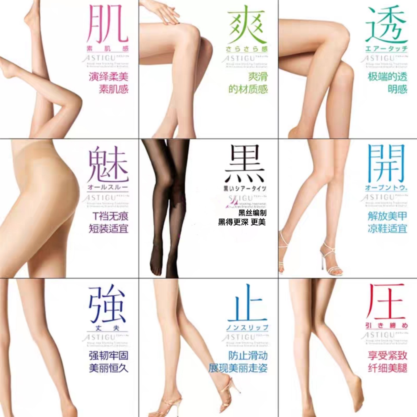 包邮日本厚木丝袜女春夏薄款日系防勾丝黑肉色连裤袜专柜进口现货