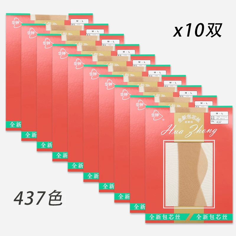 华钟专柜正品春夏超薄包芯丝耐穿丝袜肤色连裤袜10双装11314-10