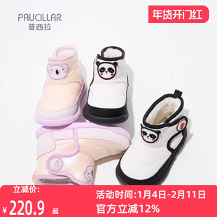 普西拉小童婴幼儿学步鞋加绒大棉鞋防滑冬季软底保暖可爱宝宝鞋子
