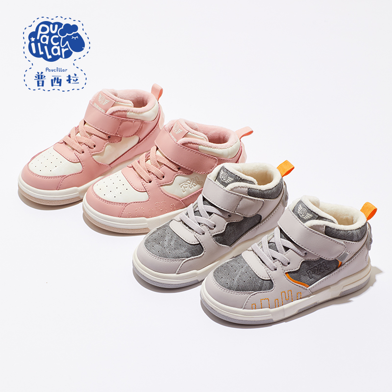 潮流精品，品质保证