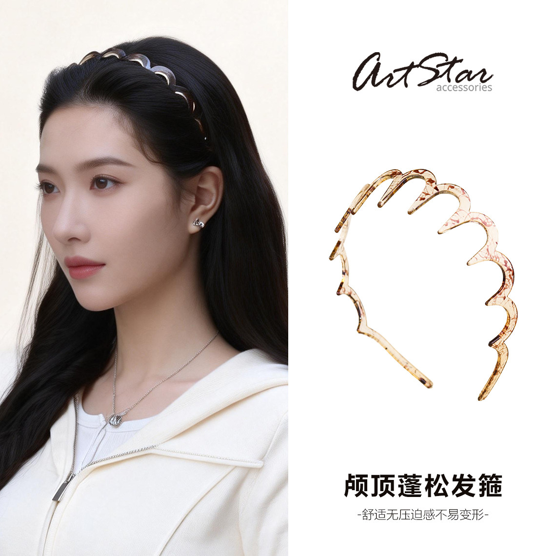 网红带齿洗脸发箍发带刘海碎发