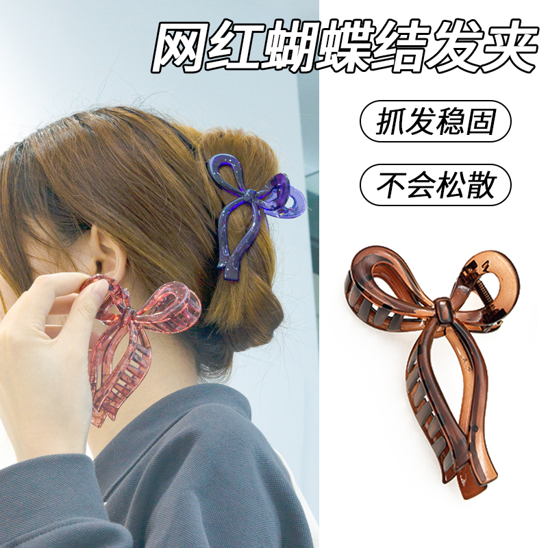 发量多合适抓得紧蝴蝶结抓夹