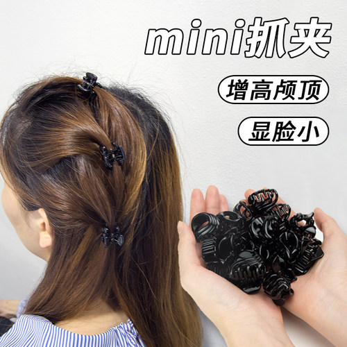 mini小巧精致半扎发饰