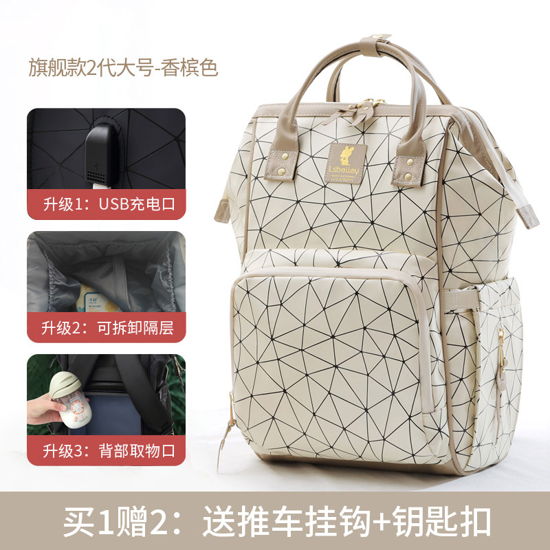 妈咪包母婴包外出轻便大容量双肩揹包防水手提多功能背奶包妈妈包