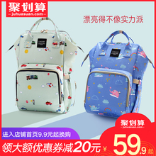 凌诗妈咪包2019新款 女母婴包双肩手提多功能大容量妈妈包外出 时尚