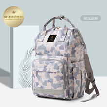 妈咪包双肩轻便大容量2019新款 超轻宝妈外出妈妈包母婴包日本时尚