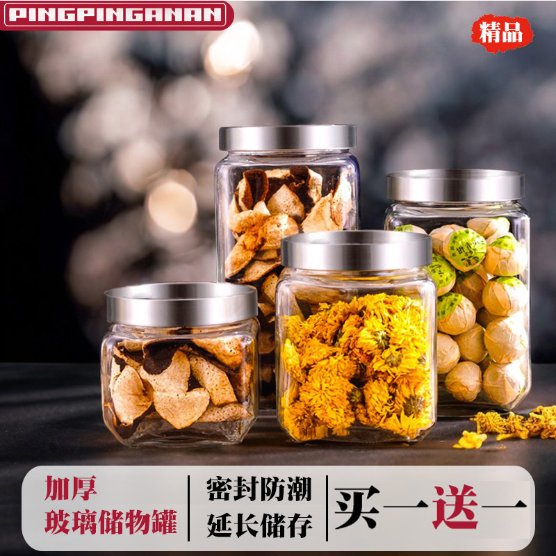 方形玻璃密封储物罐糖罐腌菜罐杂粮罐茶叶罐泡菜坛子大口径瓶子