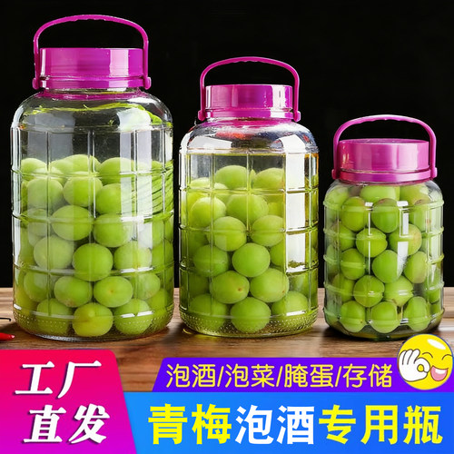 加厚玻璃泡酒瓶带龙头双密封盖