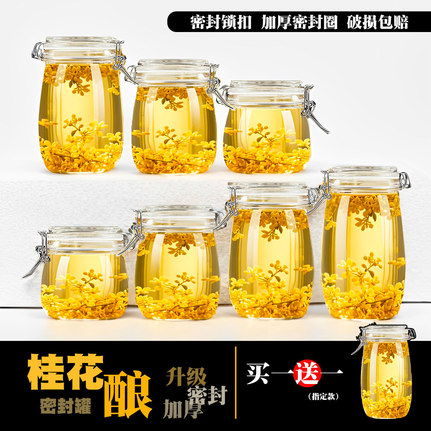 密封罐玻璃食品级瓶子蜂蜜泡酒泡菜坛子腌咸菜空瓶小收纳储物糖罐,厨房/烹饪用具,泡酒瓶,淘宝优惠券,粉丝福利购,淘宝优惠卷