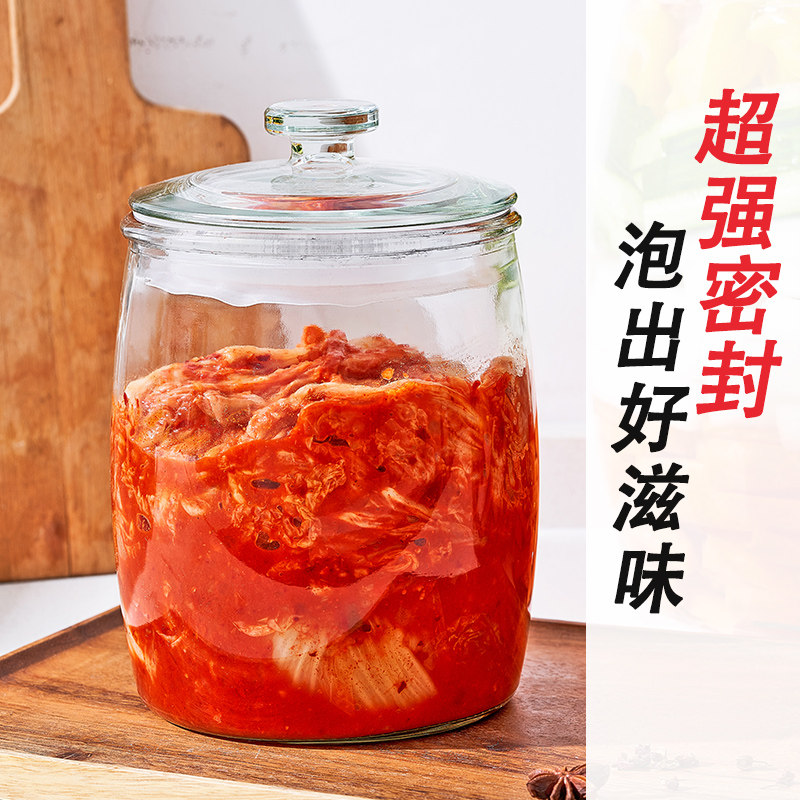泡菜坛子腌菜缸广口玻璃密封罐带盖子超大加厚四川腌菜瓶泡菜罐子