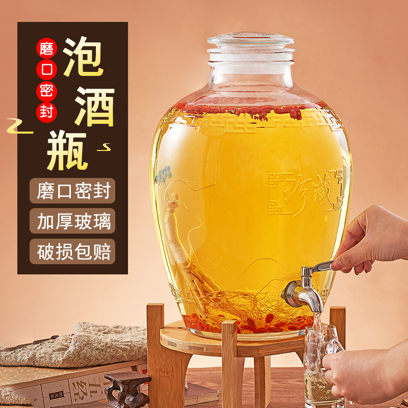 泡酒玻璃瓶10斤20斤装酒坛专用
