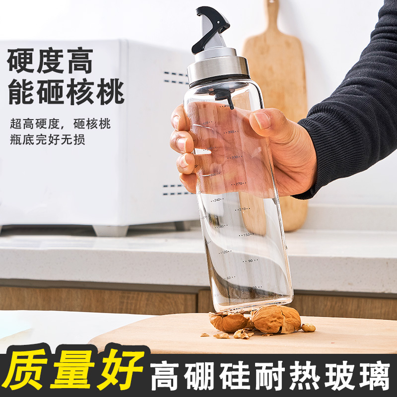 高硼硅玻璃北欧加厚油壶防漏油瓶带刻度家用厨房装油罐酱油瓶醋壶
