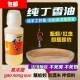 钓鱼开口剂丁香油野钓黑坑冬季 诱鱼剂鲤鱼鲫鱼专用饵料鱼饵泡酒米