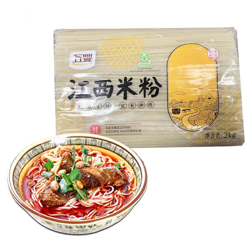 江西五丰米粉米线南昌炒粉拌粉桂林螺蛳粉榨粉手工干粉2公斤四斤,粮油调味/速食/干货/烘焙,冲泡方便面/拉面/面皮,淘宝优惠券,粉丝福利购,淘宝优惠卷