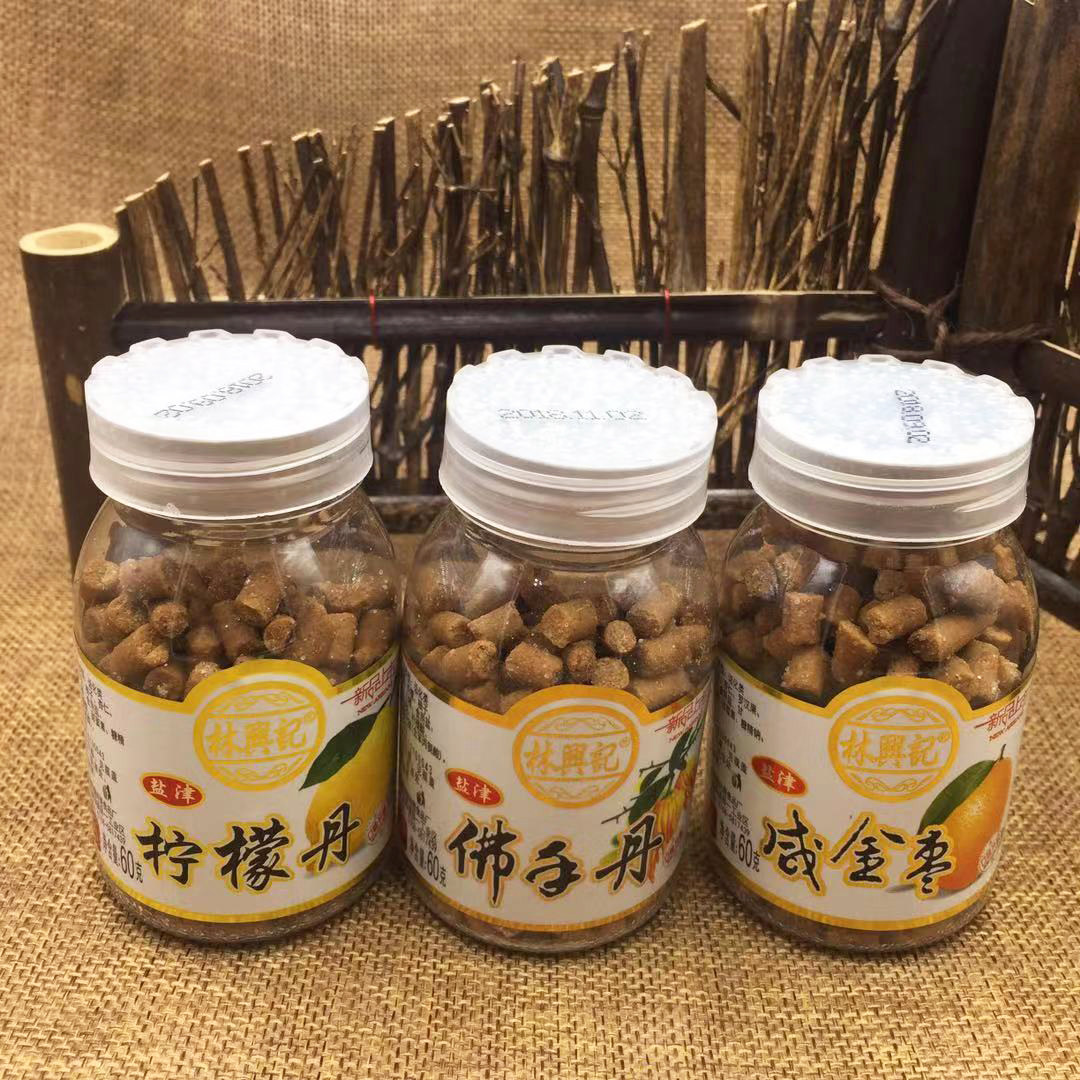 林兴吉盐金柠檬丹山楂陈皮李子佛手柑丹潮汕特产即食咸金枣60克瓶