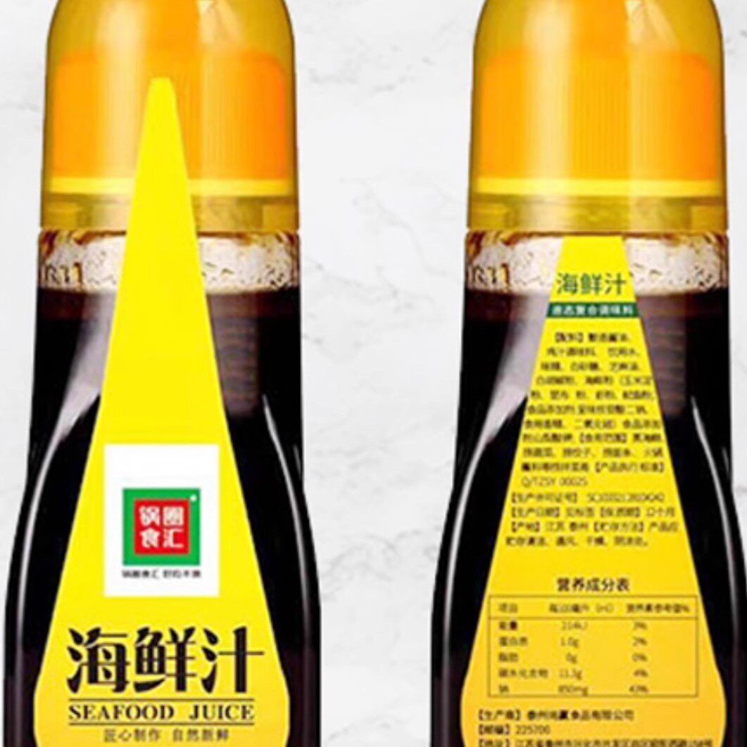 锅圈食汇 海鲜汁火锅店蘸料海鲜酱汁捞汁蒸生蚝扇贝豆捞提鲜调料