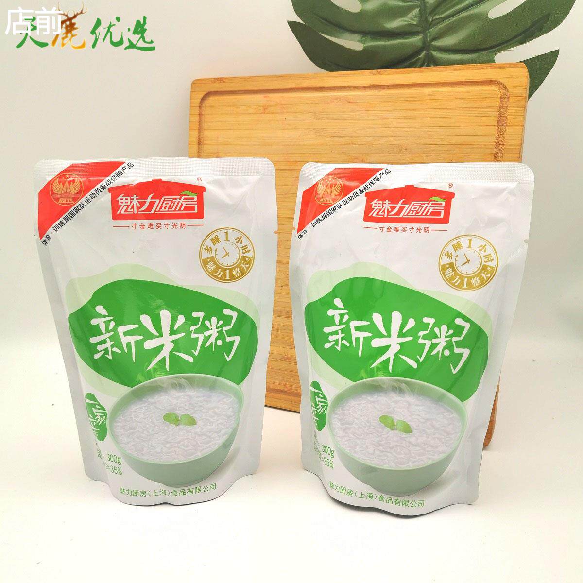 魅力厨房新米粥300g*8袋早餐夜宵即食熟方便速食免冲泡白米黑米粥