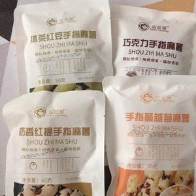 奶香提子手指巧克力麻薯面包团子球麻薯网红休闲小零儿童点心食品