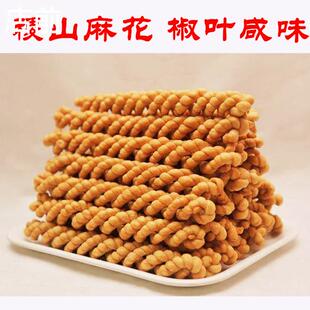 山西运城特产香酥稷山麻花传统纯手工椒叶咸香味2斤5斤整箱包邮